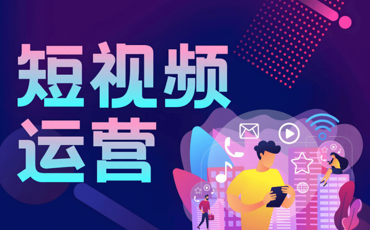 峄城区短视频运营企业宣传片拍摄制作 - 哪里好