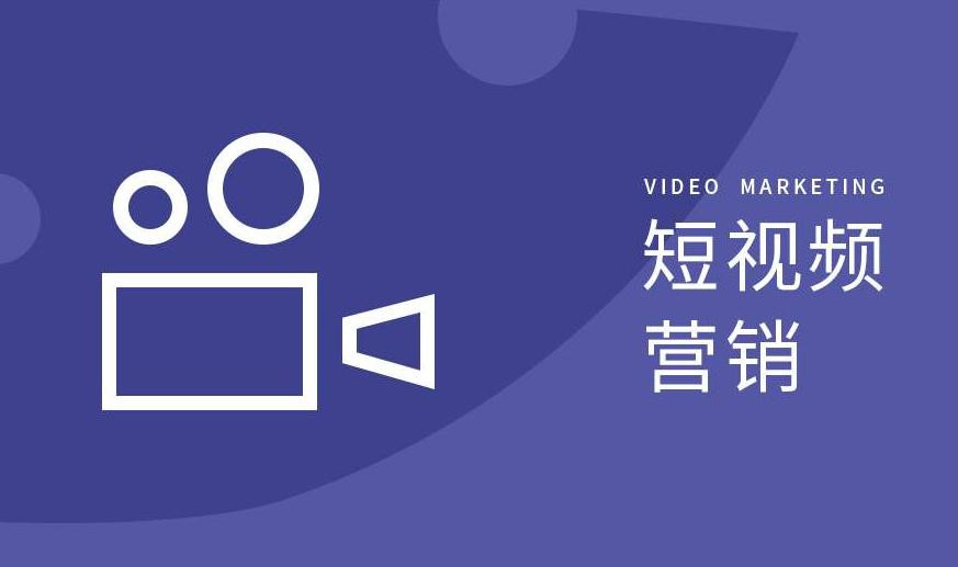 峄城区短视频拍摄宣传短视频运营 - 一站式服务