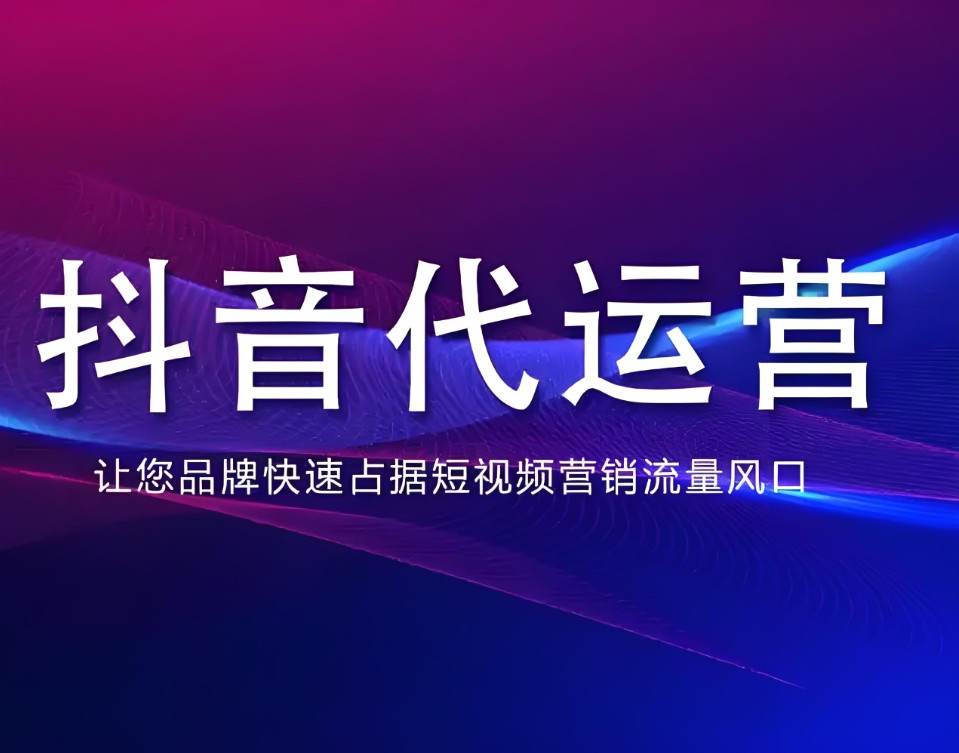 峄城区网站制作短视频拍摄宣传 - 方案