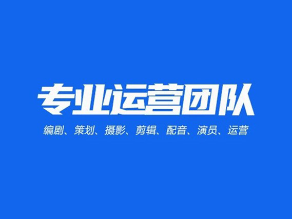 峄城区视频彩铃制作短视频运营 - 方案