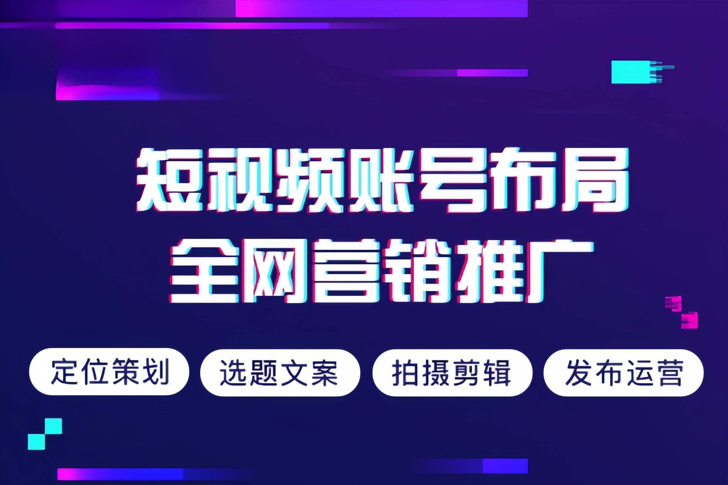 峄城区网站制作企业宣传片拍摄制作 - 哪里好